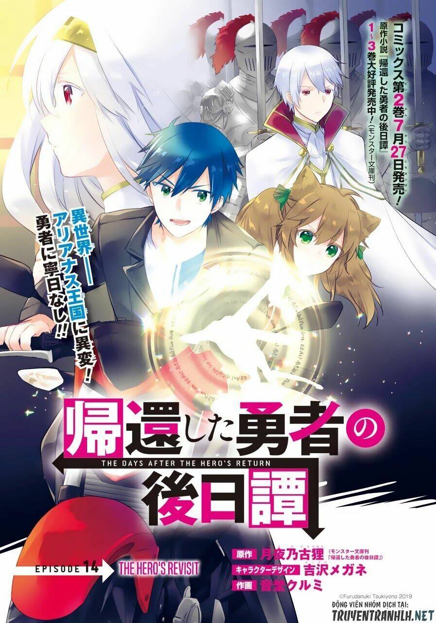 Kikanshita Yuusha No Gojitsudan: Chapter 14