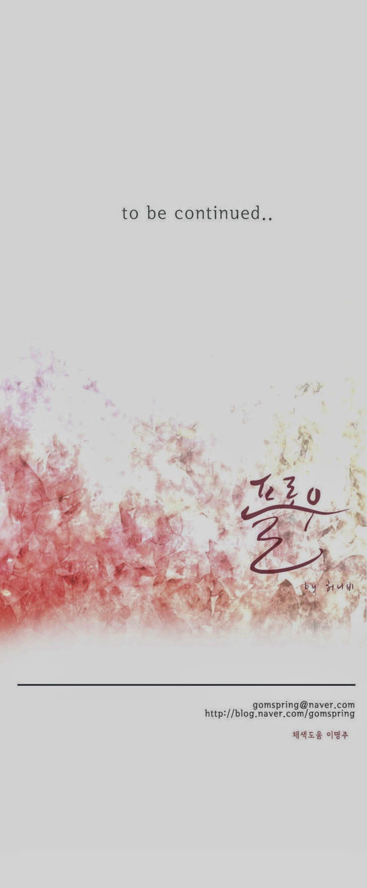 Flow: Chapter 23