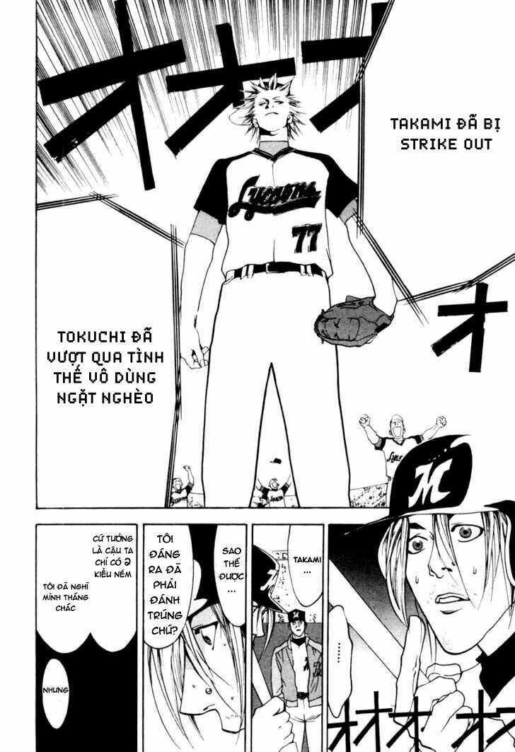 One Outs: Chapter 22