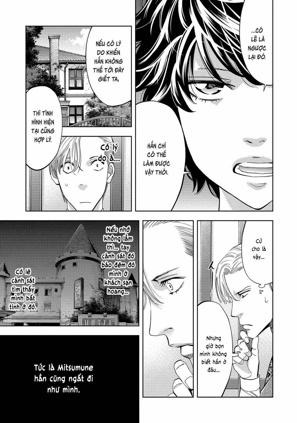 Change The World (Kanzaki Yuuya): Chapter 3