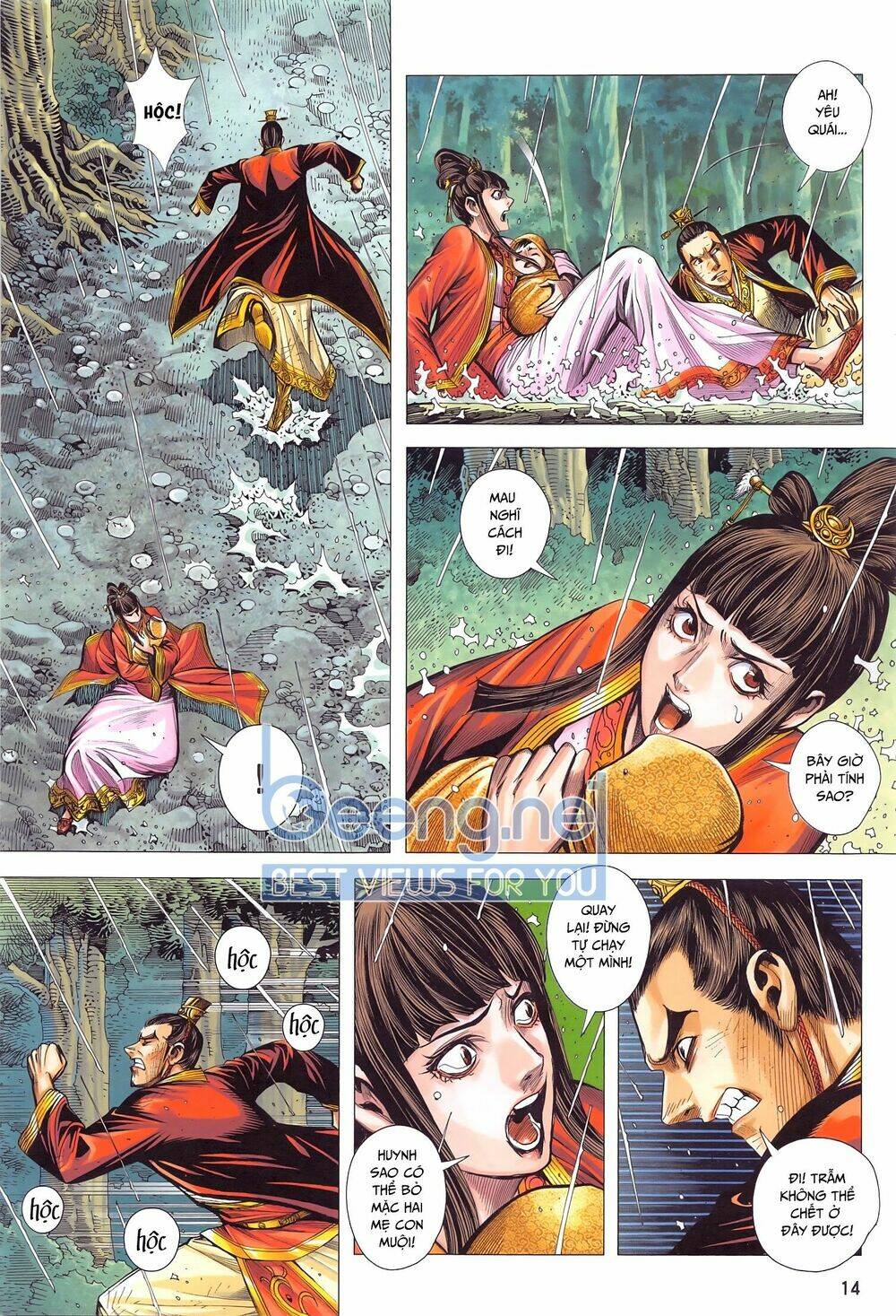 Tam Quốc Chí Dị: Chapter 47.1