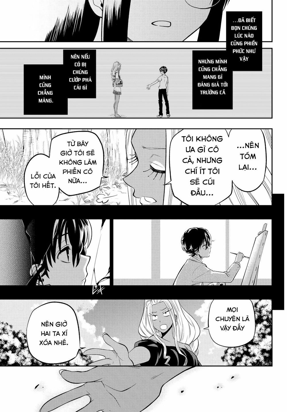Hoshino, Me O Tsubutte: Chapter 23