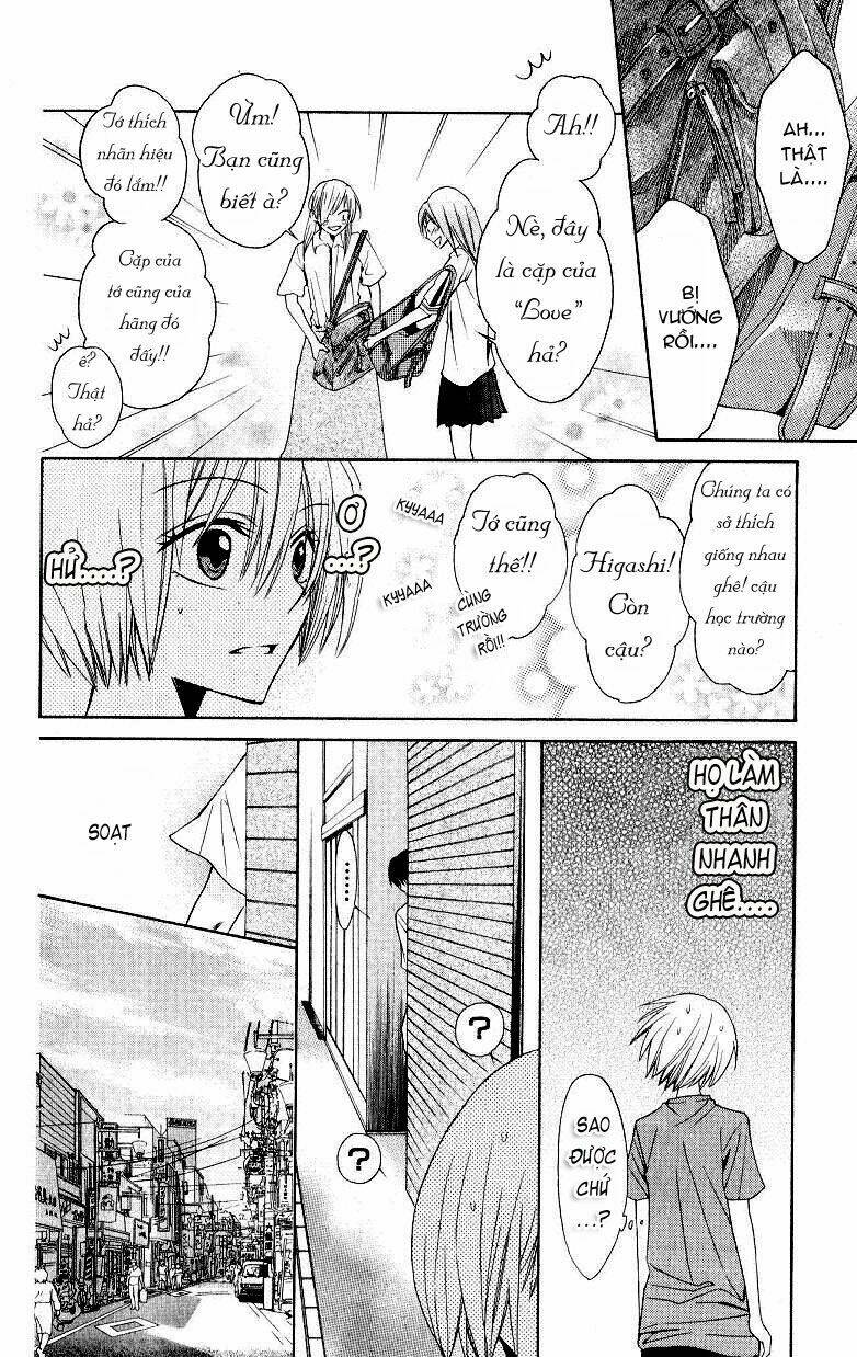 Thầy Giáo Của Tôi: Chapter 12