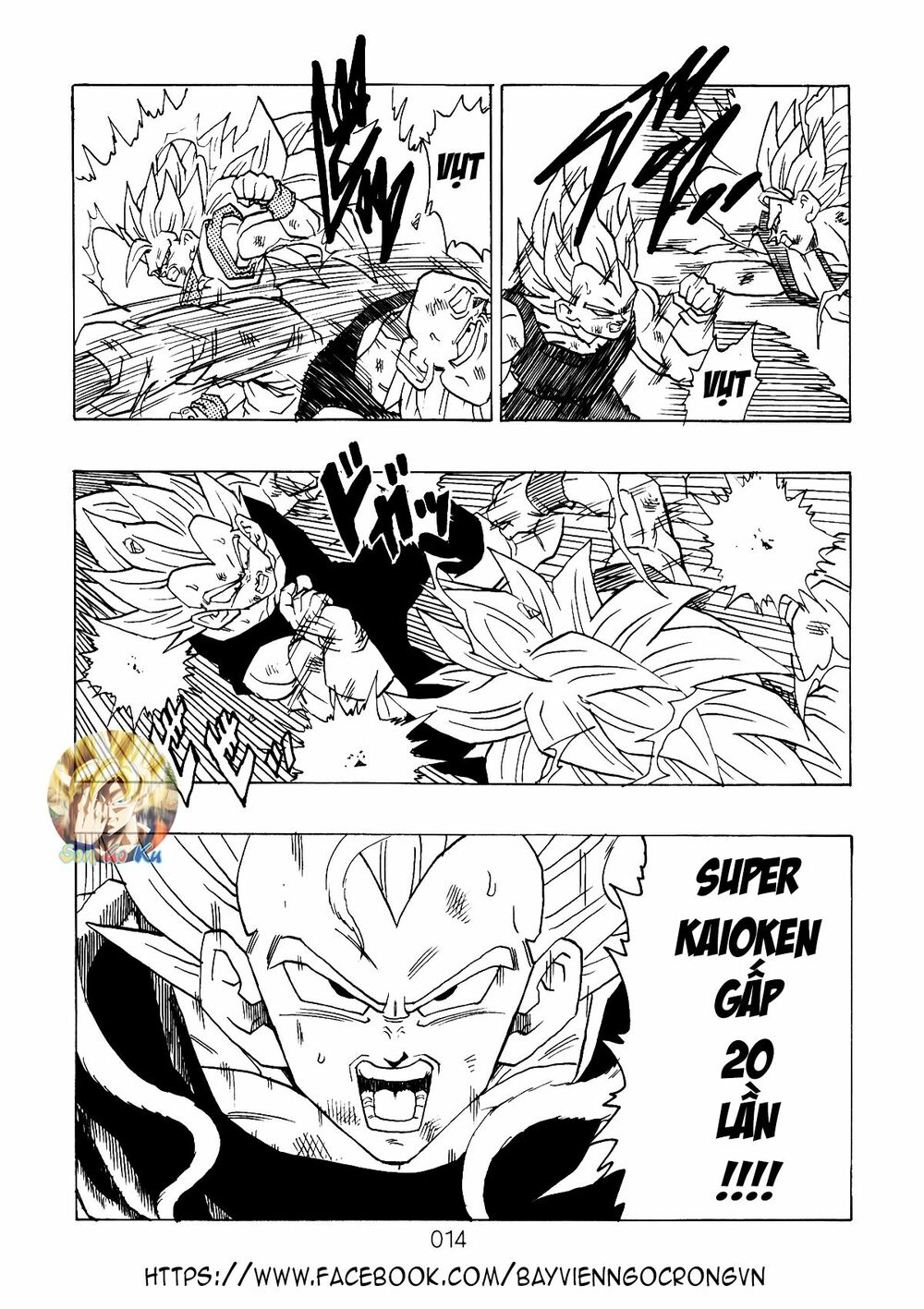 Dragon Ball After: Chapter 7