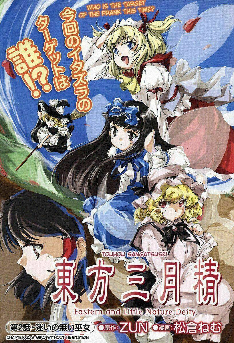 Touhou Sangetsusei~ East And Little Nature Deity: Chapter 2