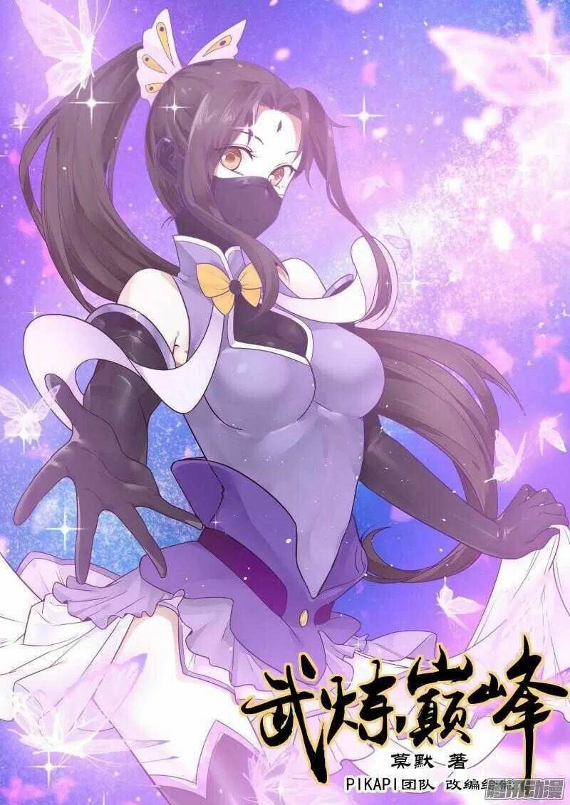 Cuồng Phi Phách Lối: Chapter 15.2