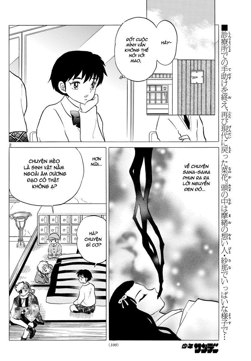 Mao (Takahashi Rumiko): Chapter 58