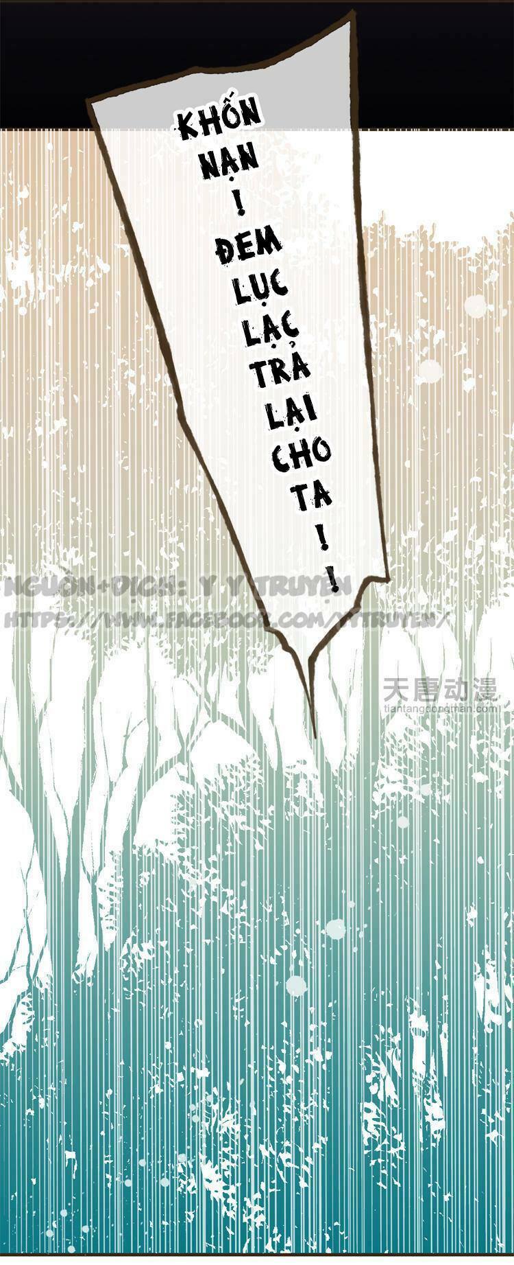 Giáo chủ yêu nghiệt mau nằm xuống: Chapter 2.1