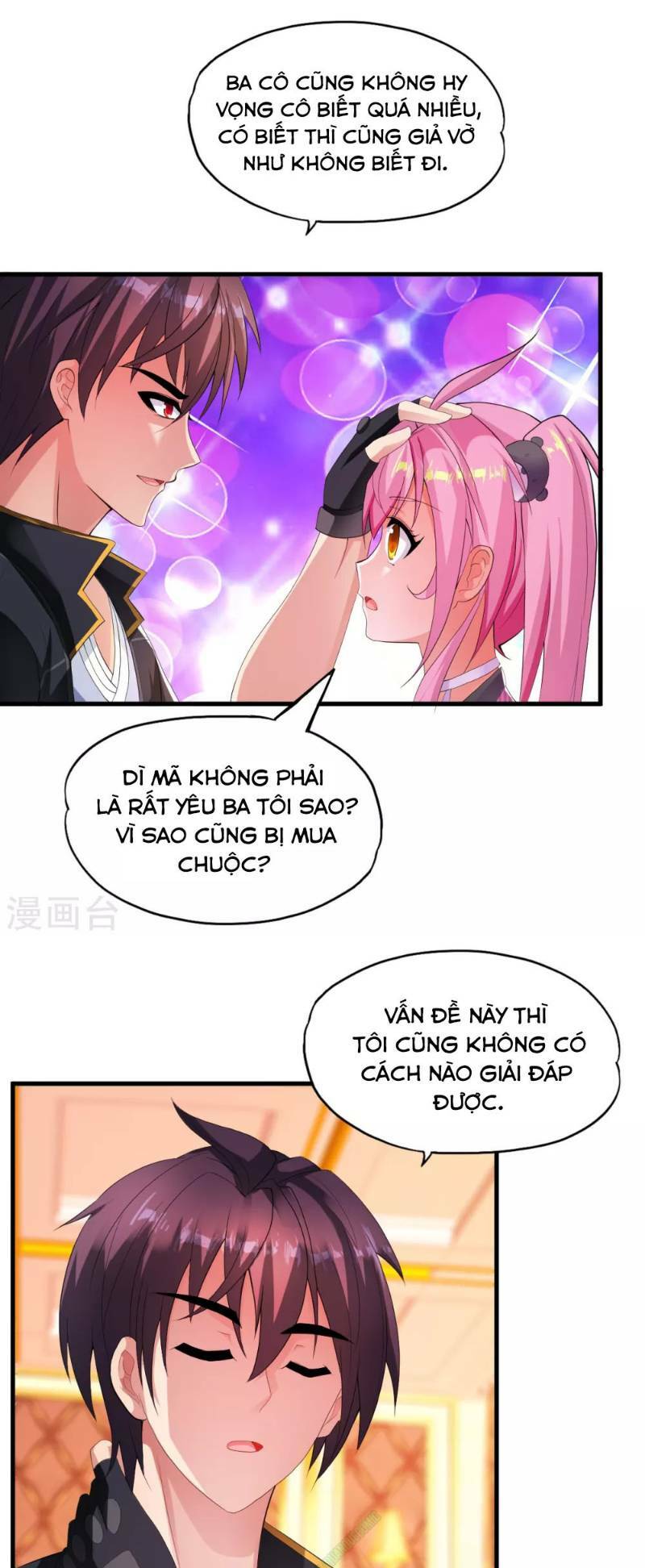 Y Đẳng Cuồng Binh: Chapter 13