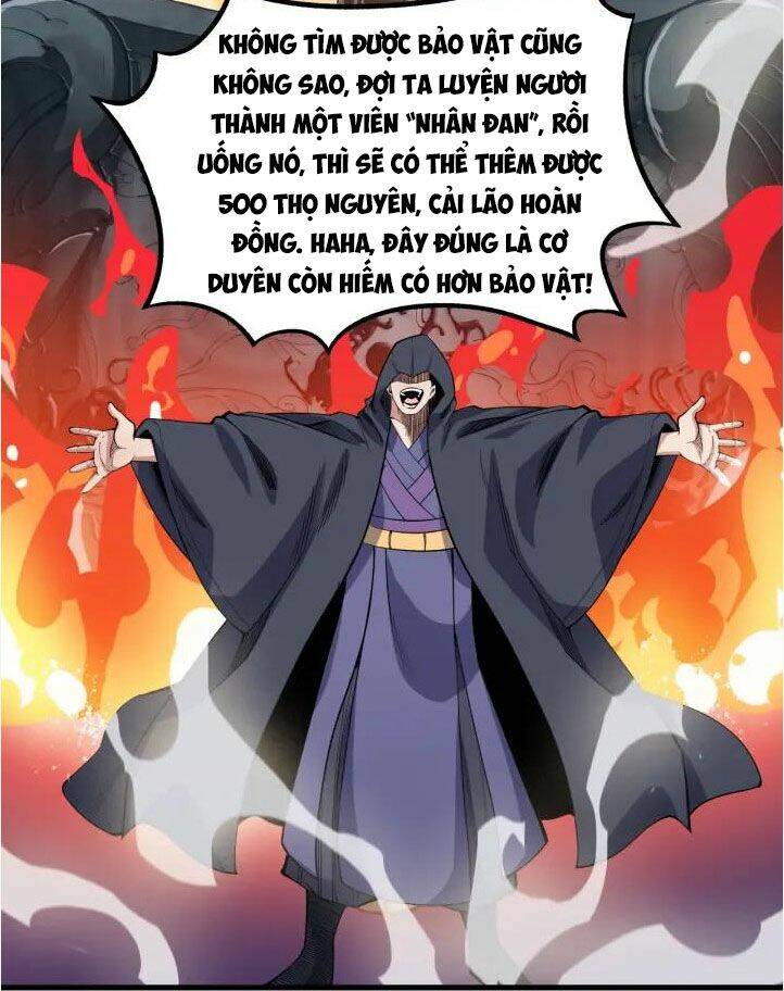 Ngự Thiên Thần Đế: Chapter 62