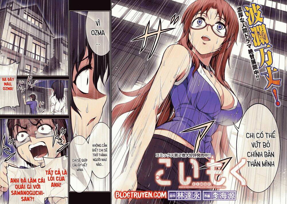 Koimoku: Chapter 9.1