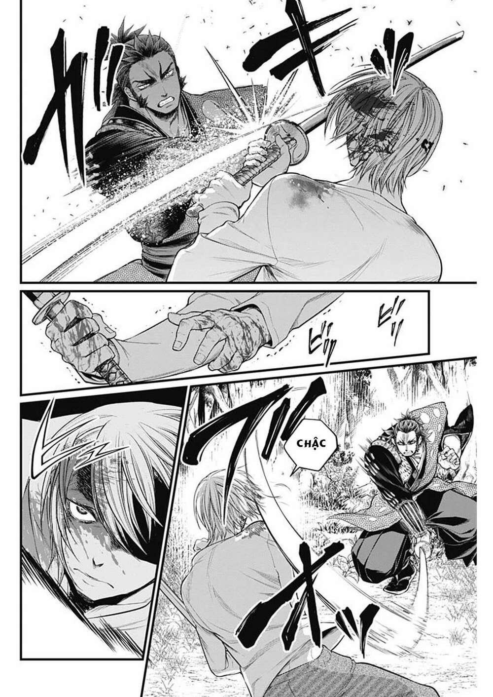 Shin Gunjou Senki: Chapter 2