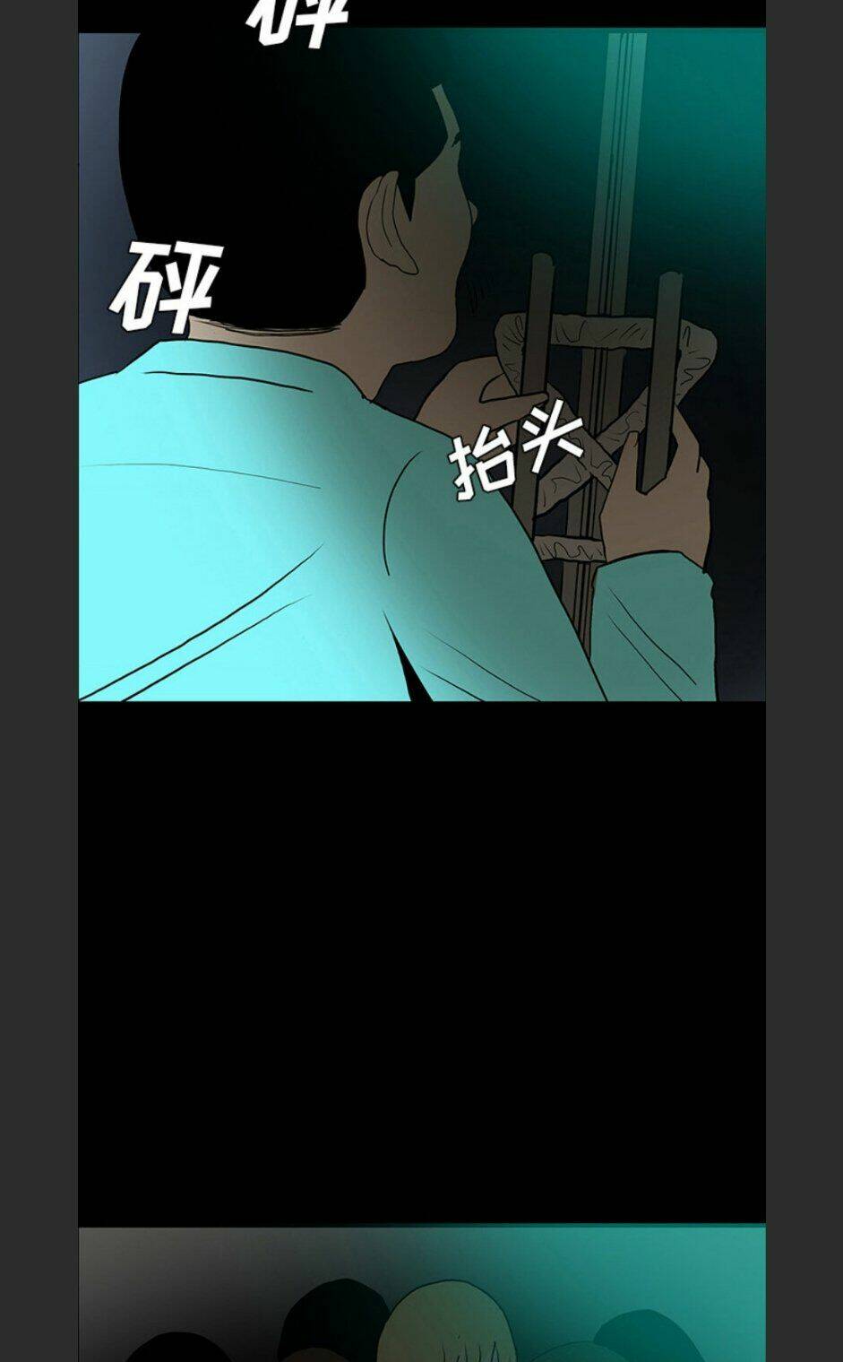 Bệnh Viện Ma Ám: Chapter 52