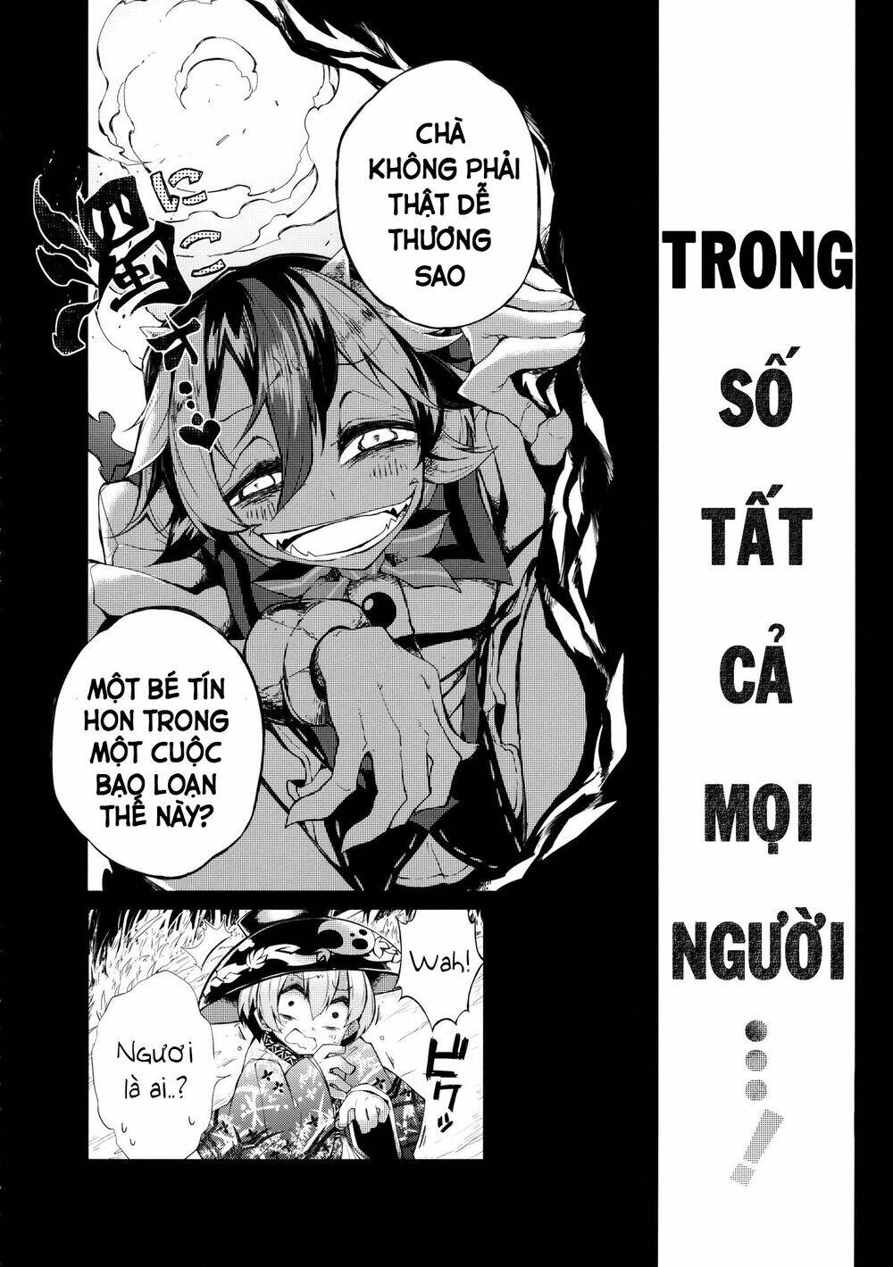 Vector Spectacle Jou - Touhou doujin: Chapter 1