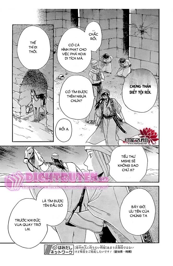 Sabaku no Harem: Chapter 26