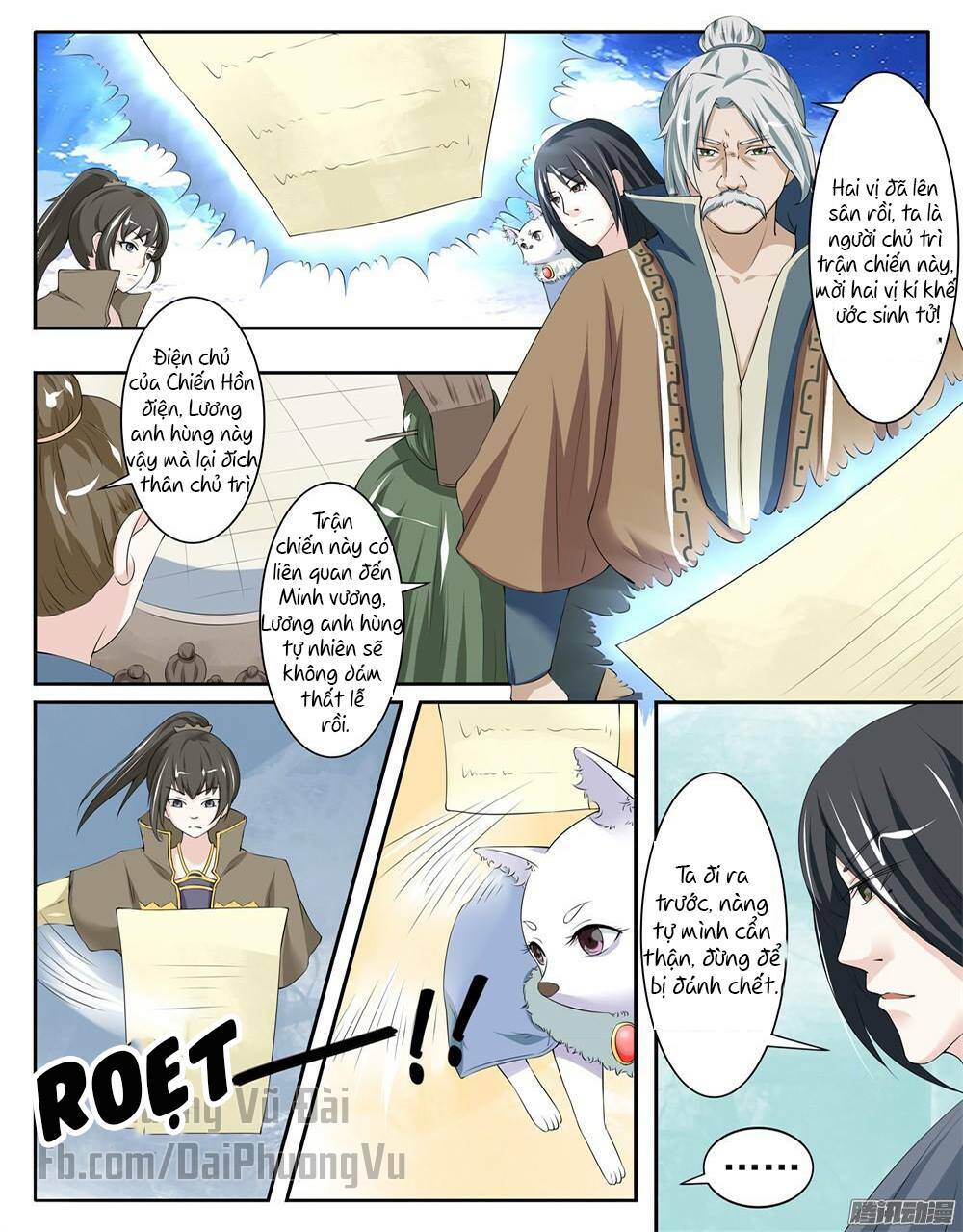 Sủng Hồ Thành Phi: Chapter 13