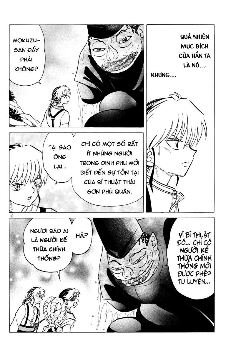 Mao (Takahashi Rumiko): Chapter 33