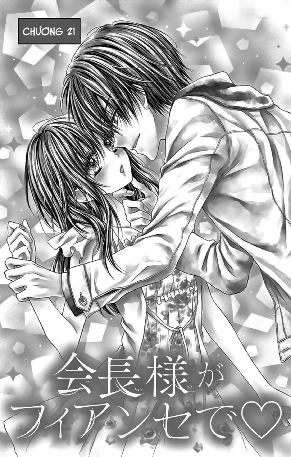 Kaichou-sama ga Fiancee De: Chapter 21