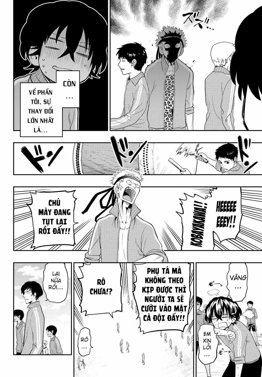 Hoshino, Me O Tsubutte: Chapter 53