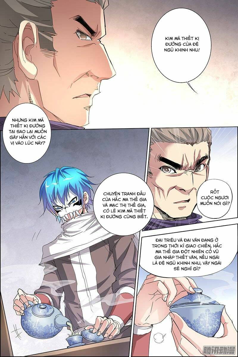 Ngạo Thế Cửu Trọng Thiên: Chapter 31.5