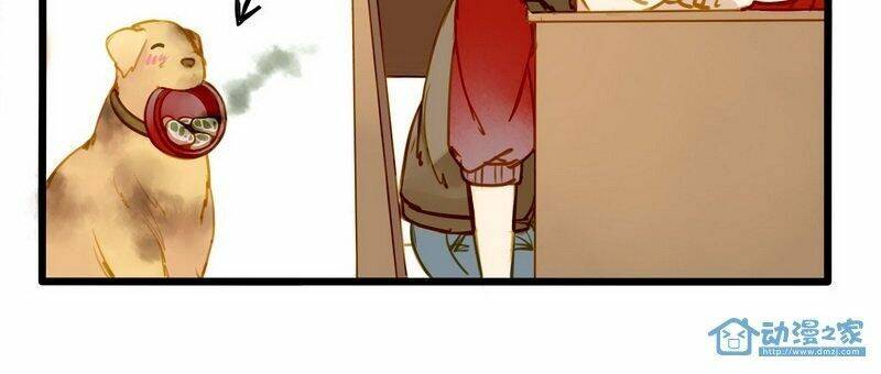 Hằng Mộng Nam Thần: Chapter 12