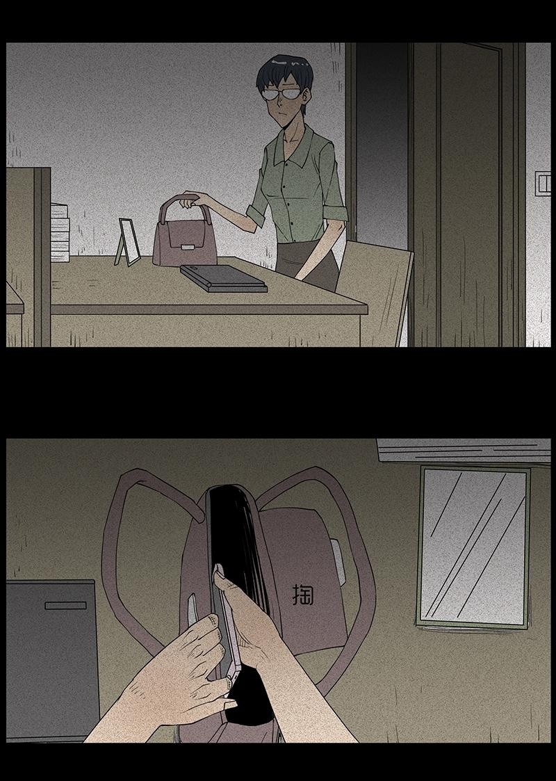 Chuyện Lạ Đêm Khuya: Chapter 29