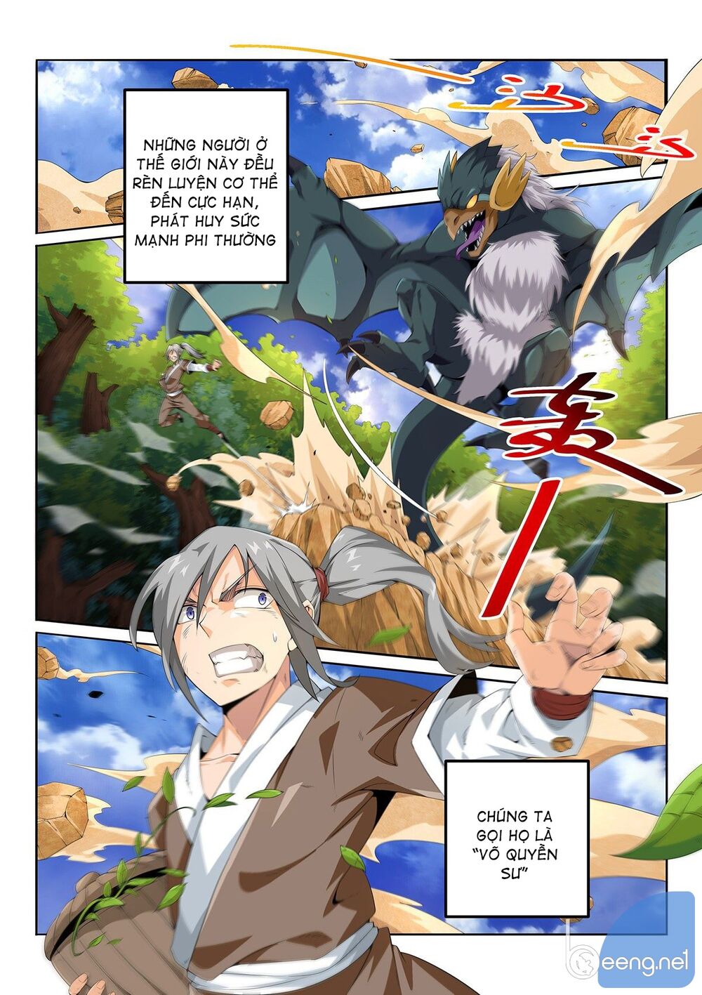 Võ Quyền Hựu Tam Đỉnh: Chapter 1