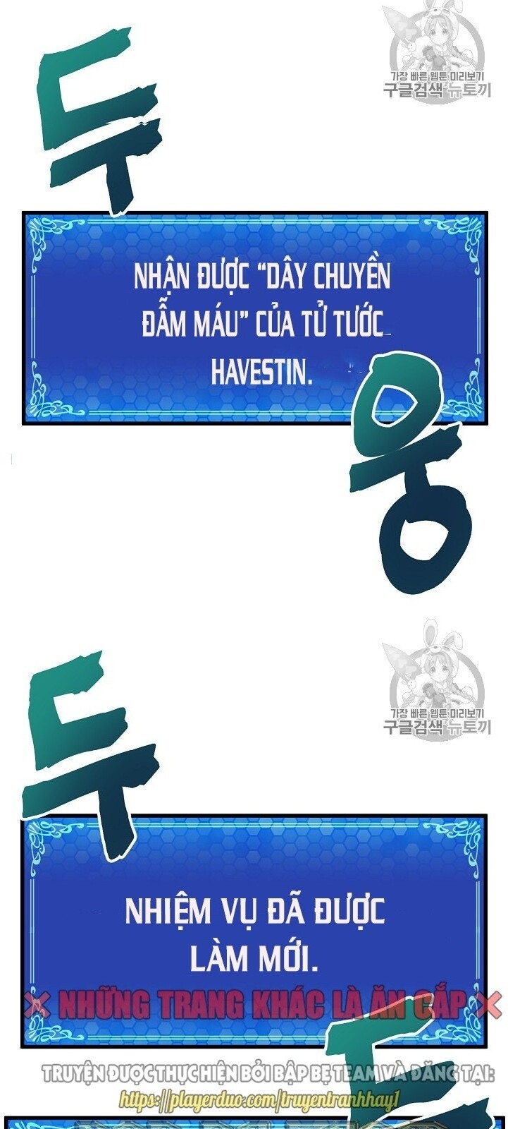 Ark: Chapter 21