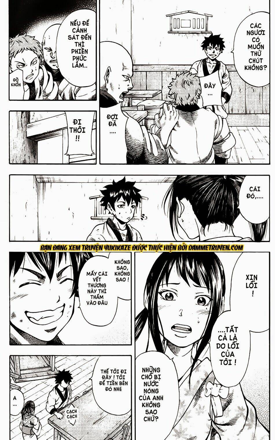 Yukikaze: Chapter 1