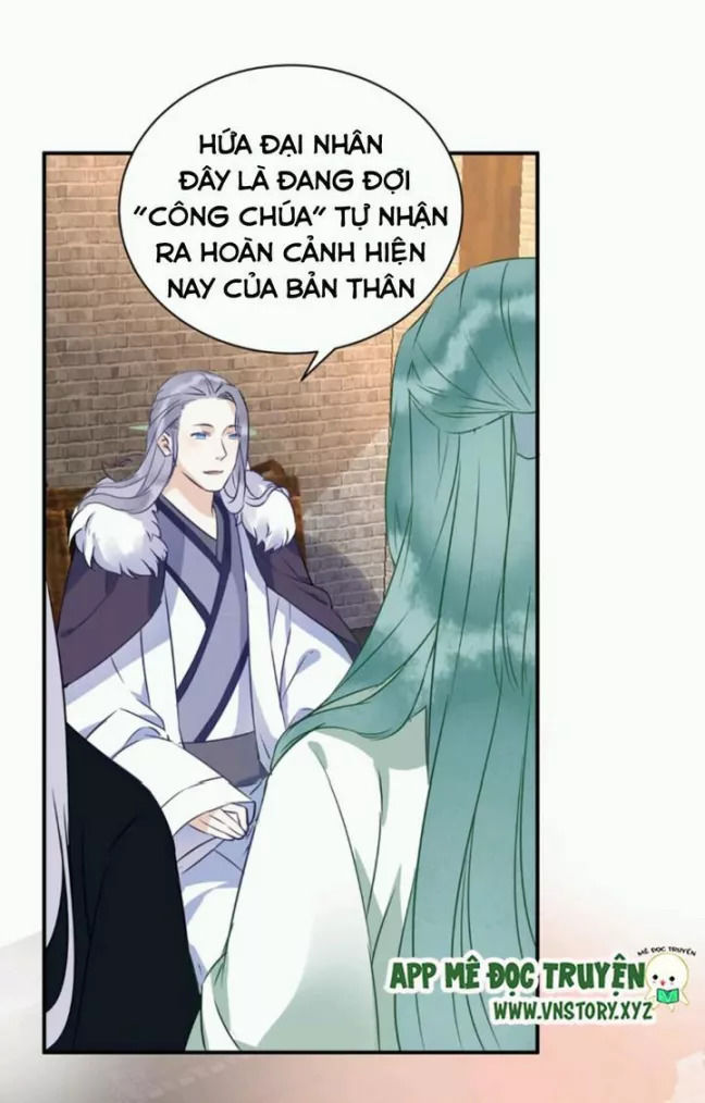 Công Chúa Gả Đến: Chapter 33