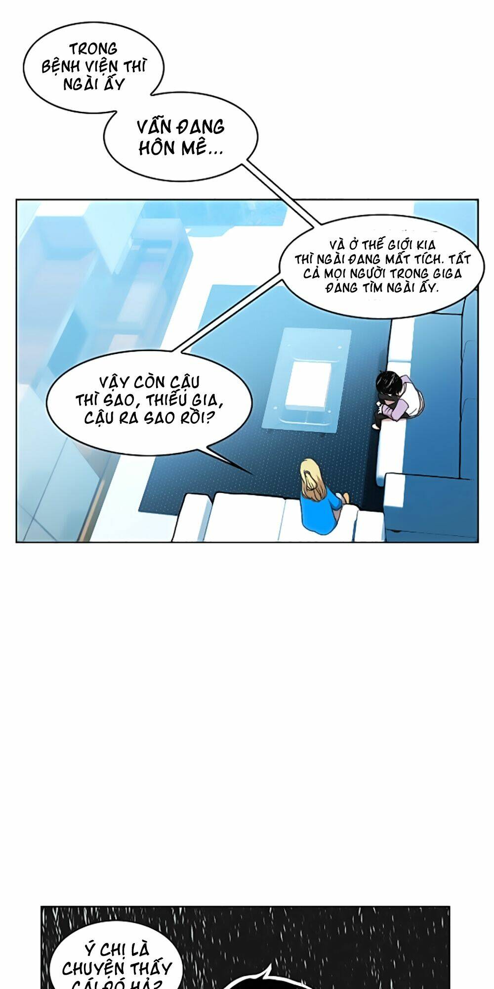 Hard Core Leveling Warrior: Chapter 12