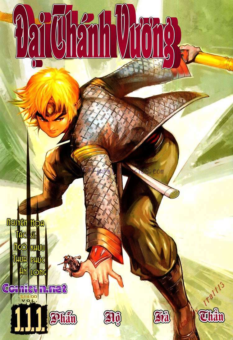 Đại Thánh Vương: Chapter 111