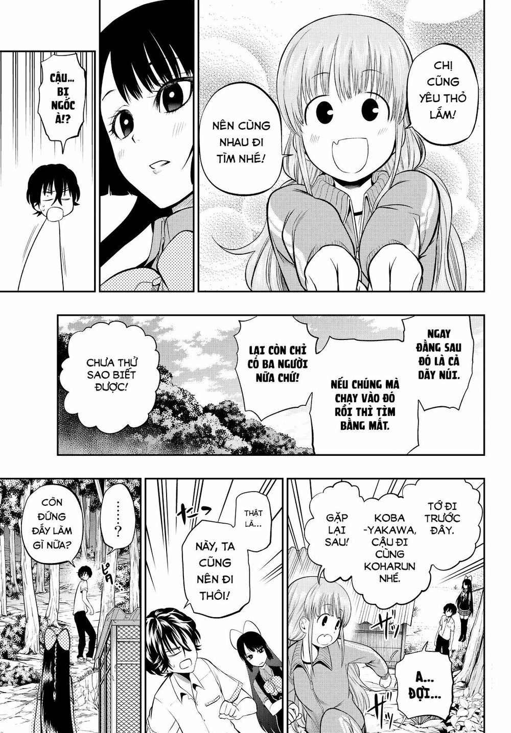 Hoshino, Me O Tsubutte: Chapter 34