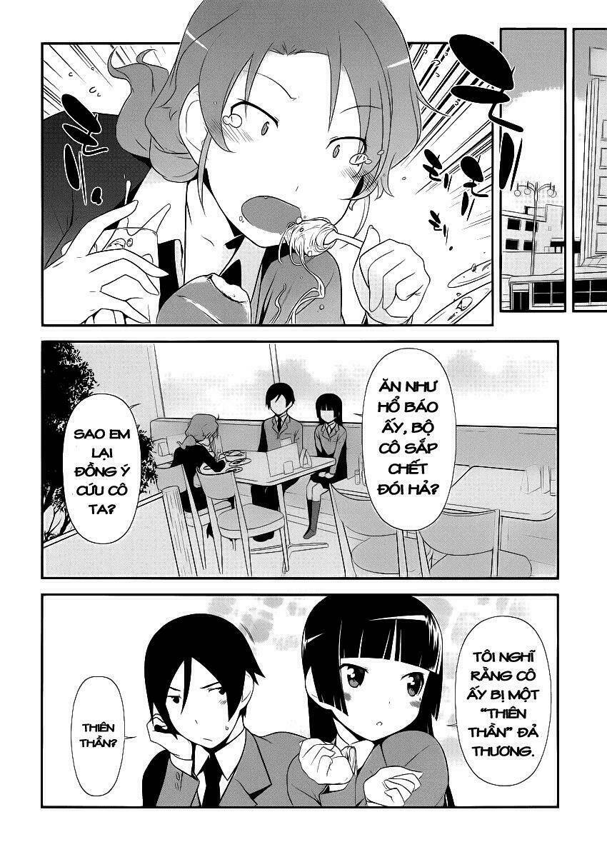 My Junior Cant Be This Cute: Chapter 4