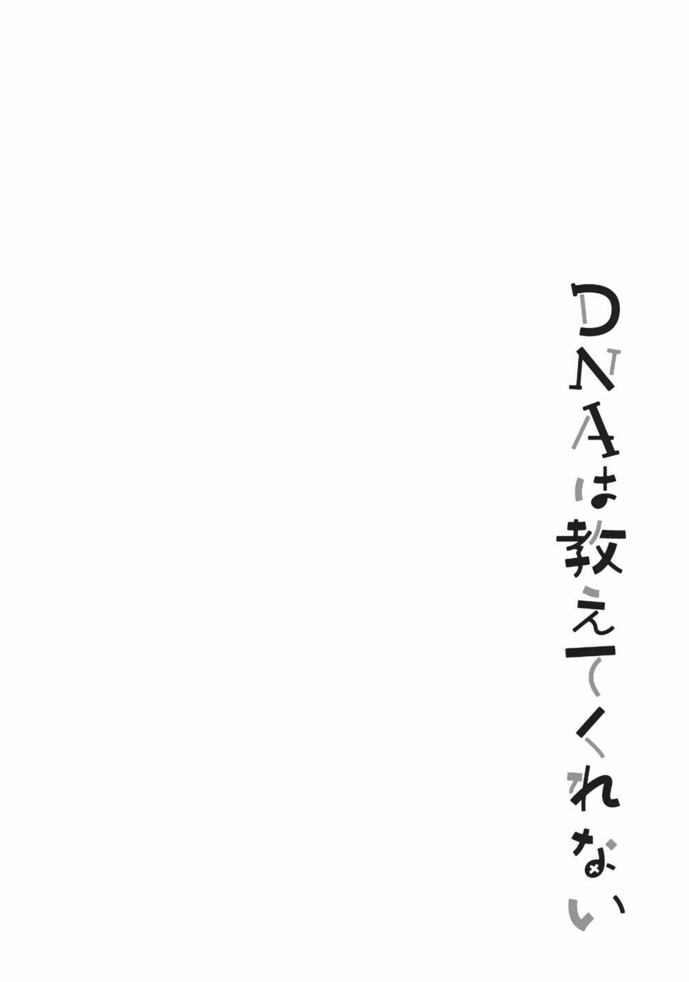 Dna Doesnt Tell Us: Chapter 10