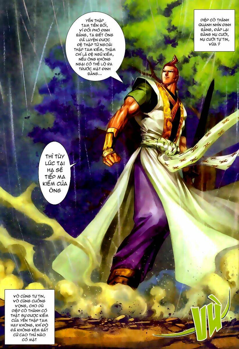 Cổ Long Quần Hiệp: Chapter 15