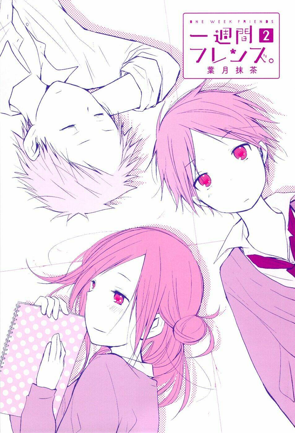 One Week Friends Dst: Chapter 4