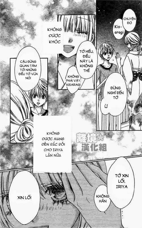 Sugar Soldier: Chapter 13