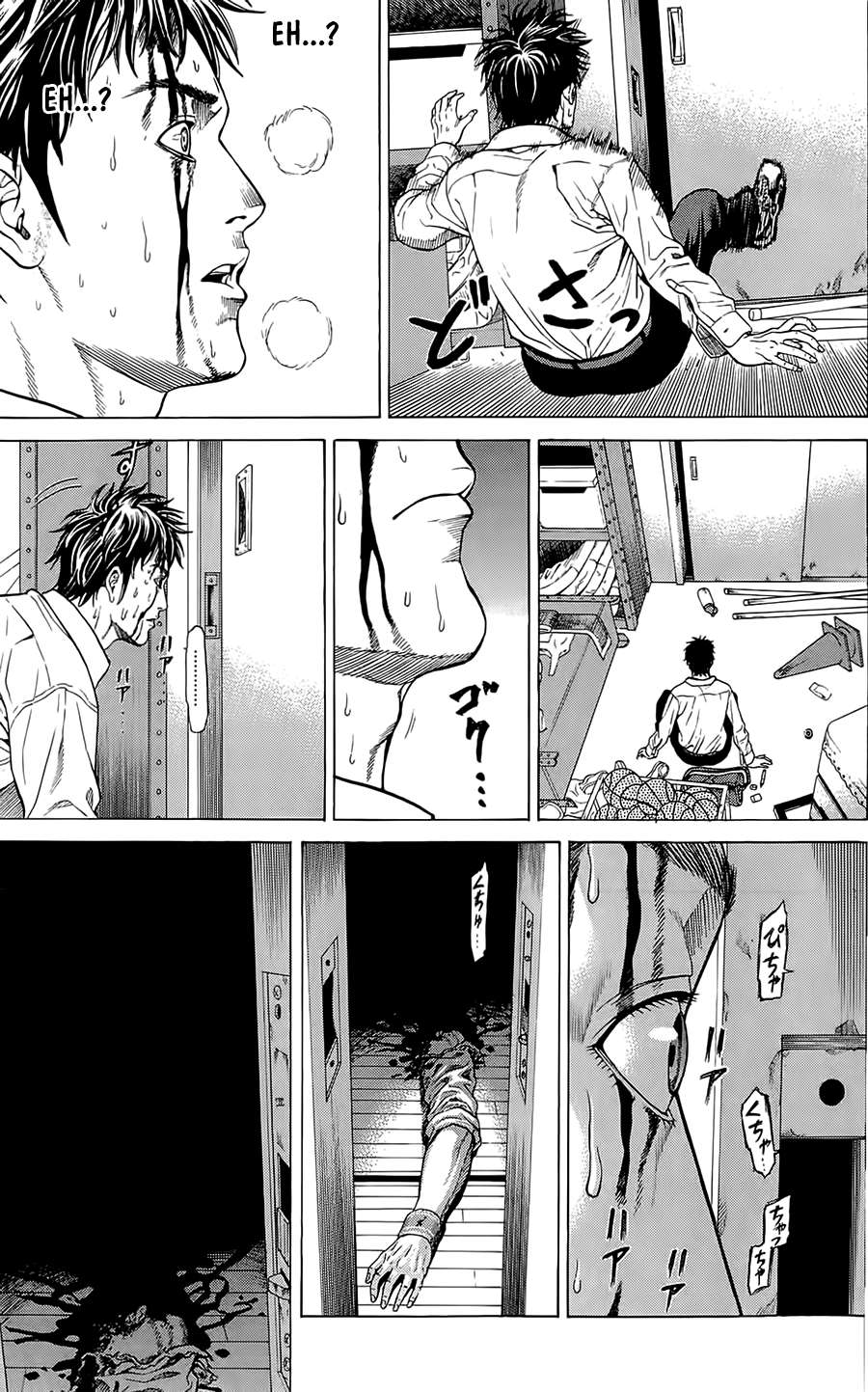 Hakaijuu: Chapter 1.1