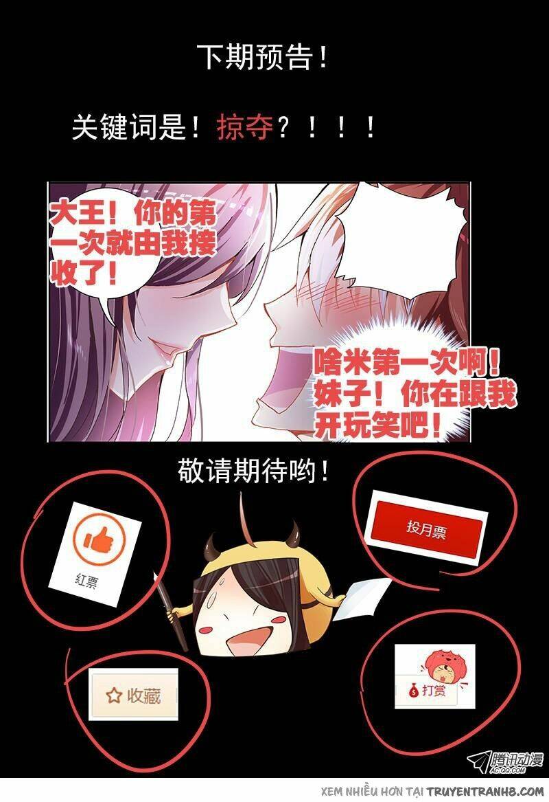 La Sát Đại Nhân Hãy Dừng Chân: Chapter 3