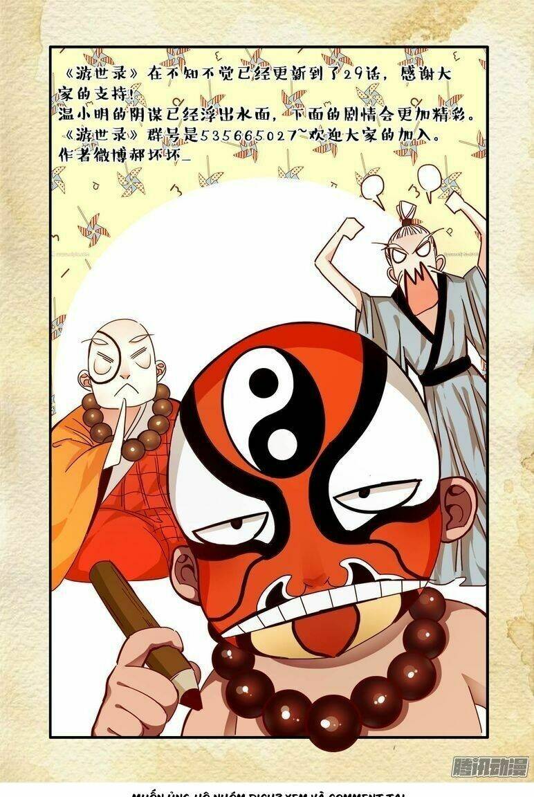 Du Thế Lục: Chapter 29