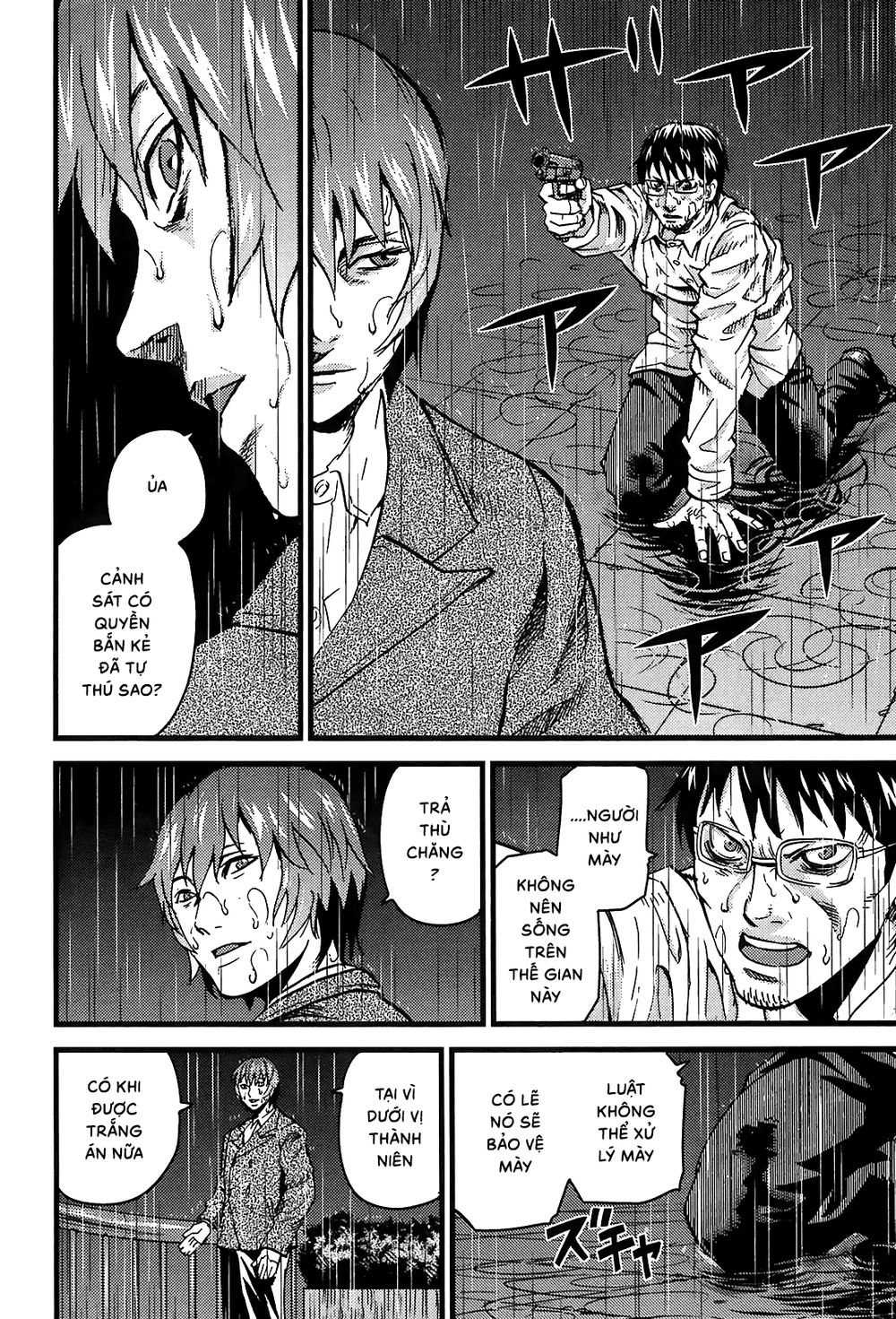 Togari Shiro 2: Chapter 17