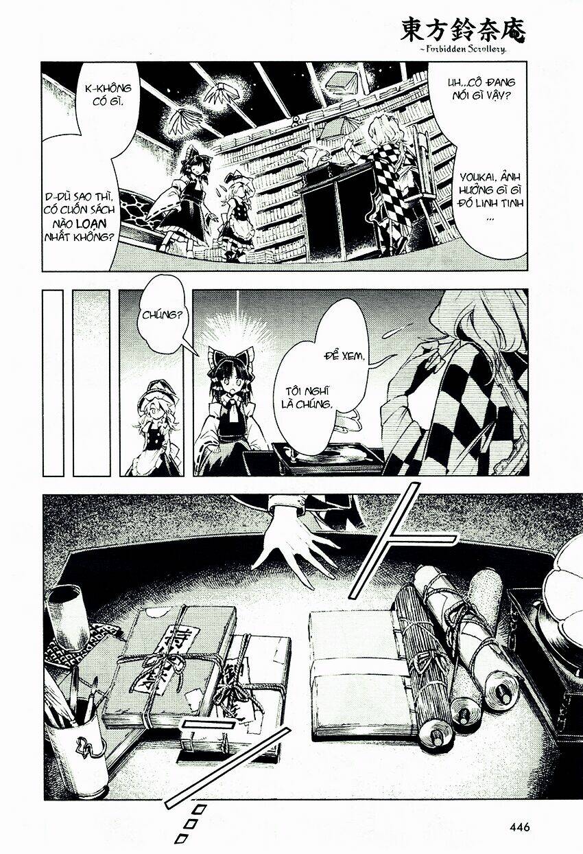 Touhou Suzunaan ~ Forbidden Scrollery: Chapter 12