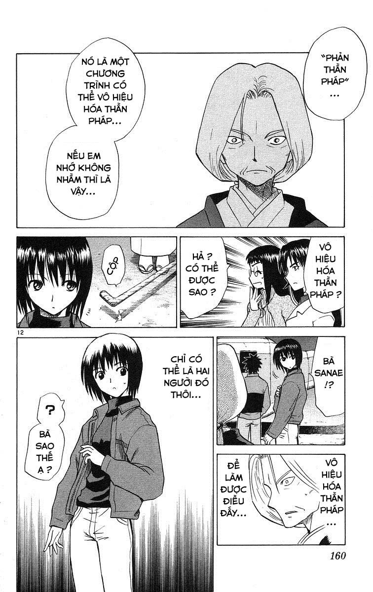 Kowashiya Gamon: Chapter 77