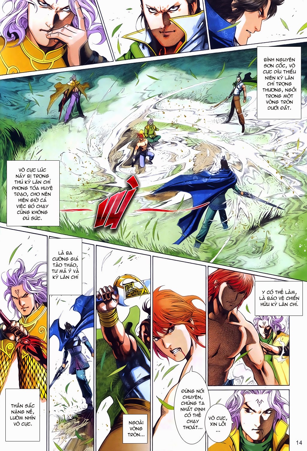 Phong Vân Tân Tác Thần Võ Ký: Chapter 23