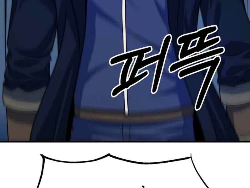 Ngôi Nhà Kết Nối Với Hầm Ngục: Chapter 20