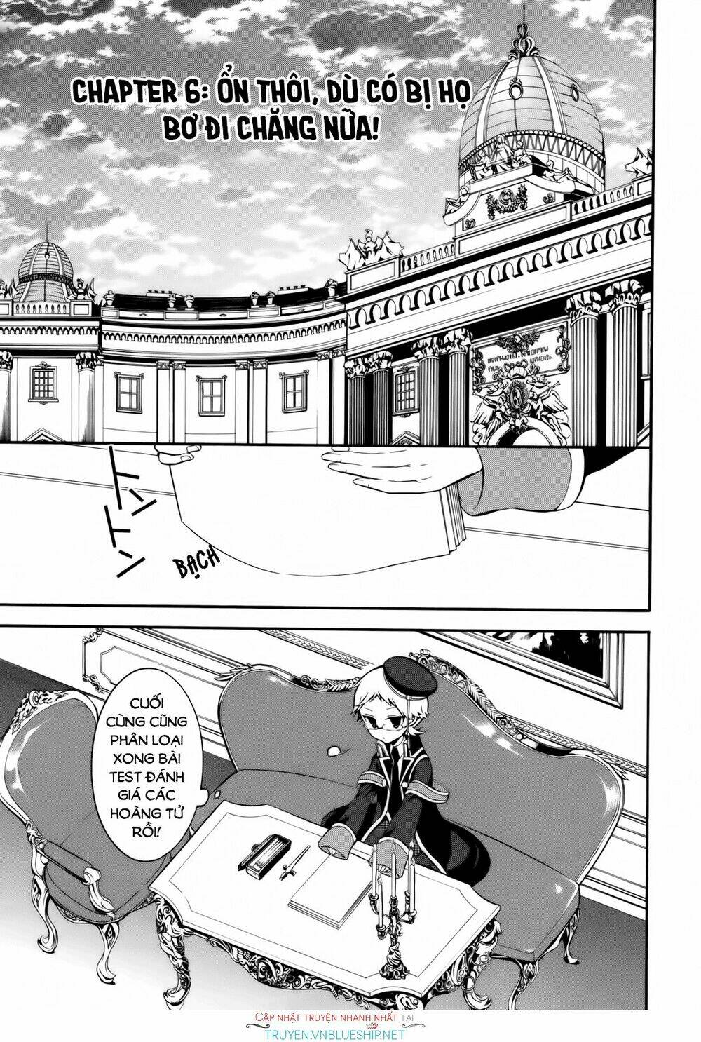 Oushitsu Kyoushi Haine: Chapter 6