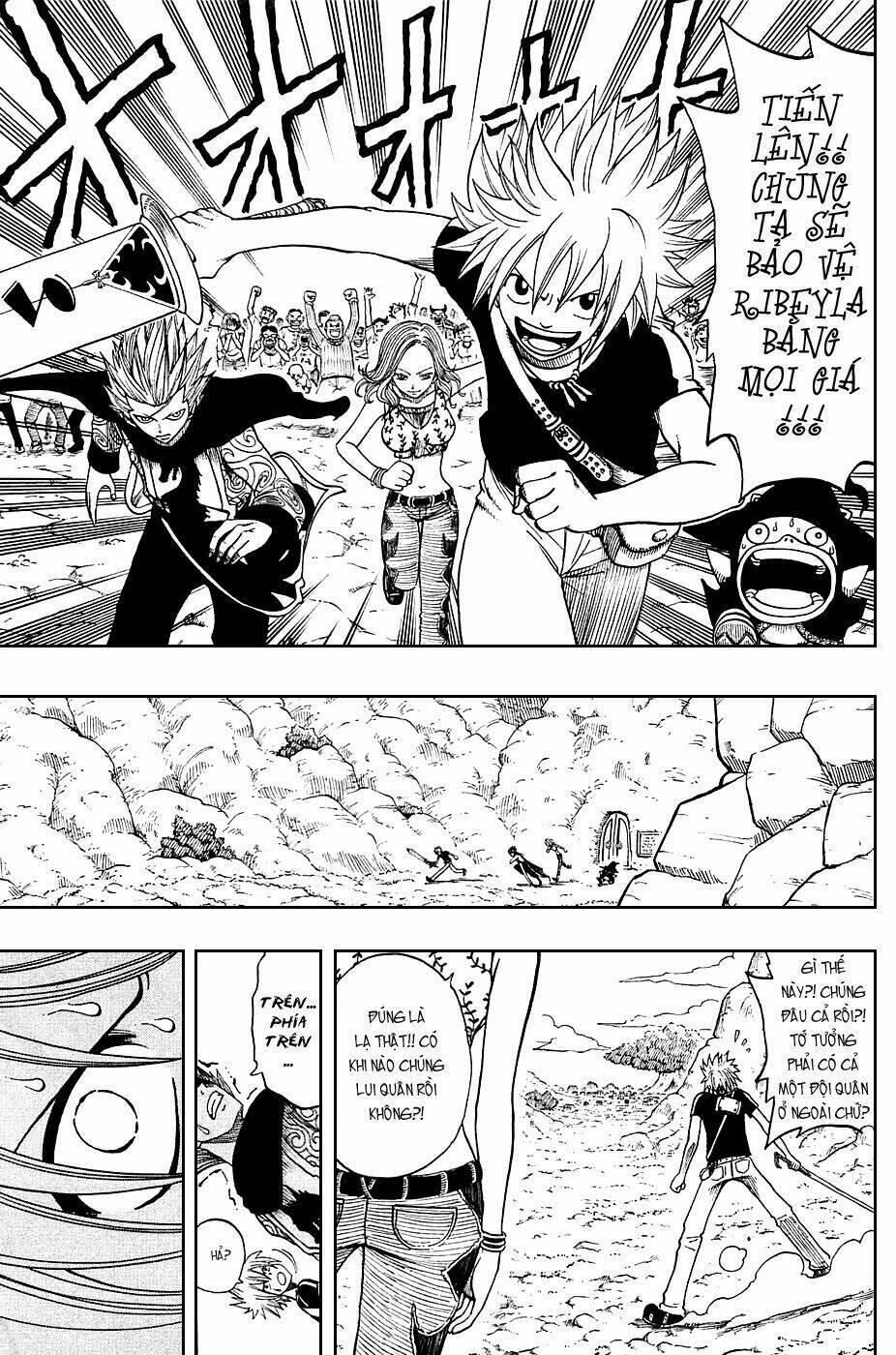 Rave Master: Chapter 187