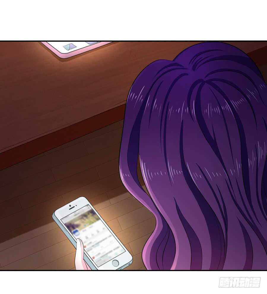 Gả Cho Tình Cũ Làm Lão Bà: Chapter 13