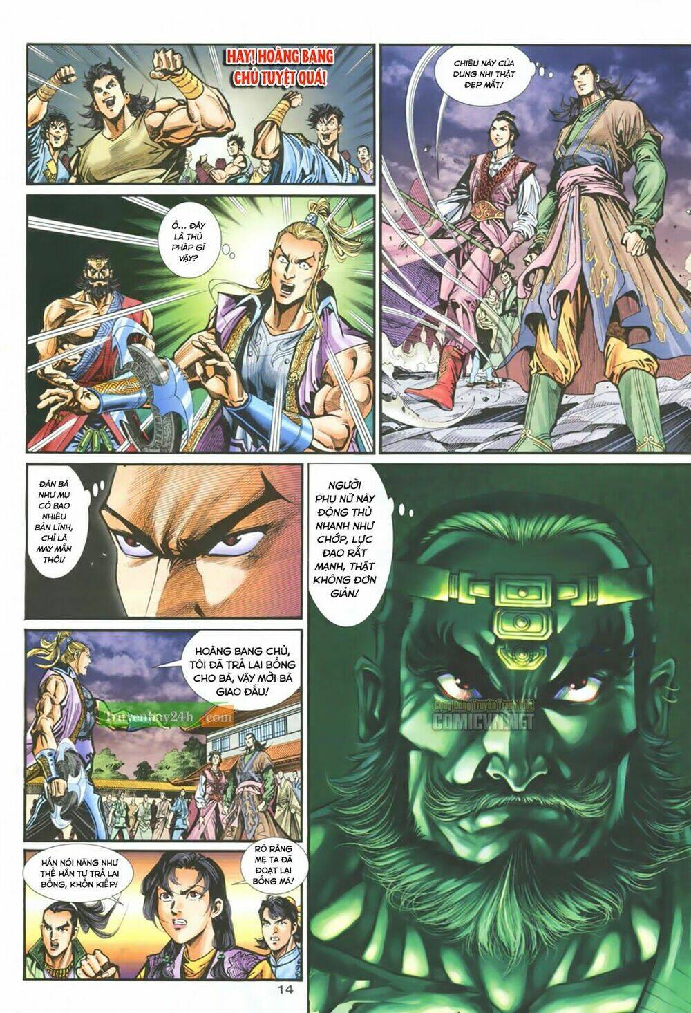 Thần Điêu Hiệp Lữ: Chapter 23